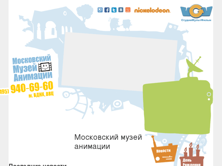 www.animamuseum.ru