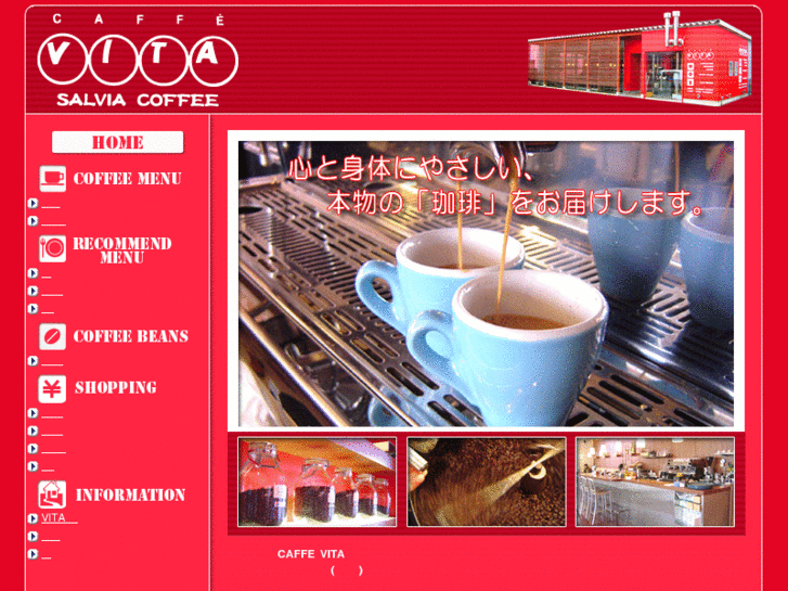 www.caffe-vita.com