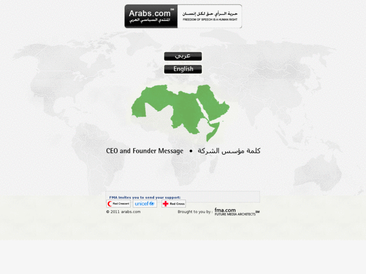 www.enum-manager.com