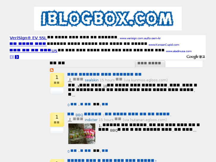 www.iblogbox.com