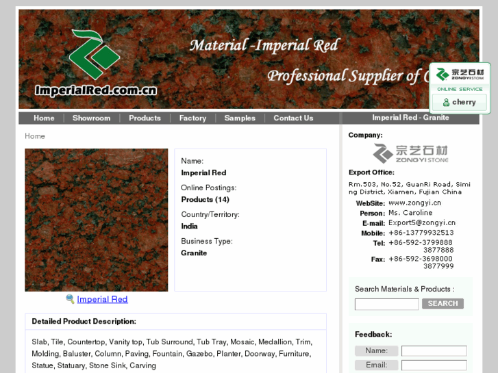 www.imperialred.com.cn