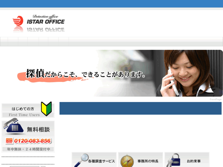 www.istar-office.com