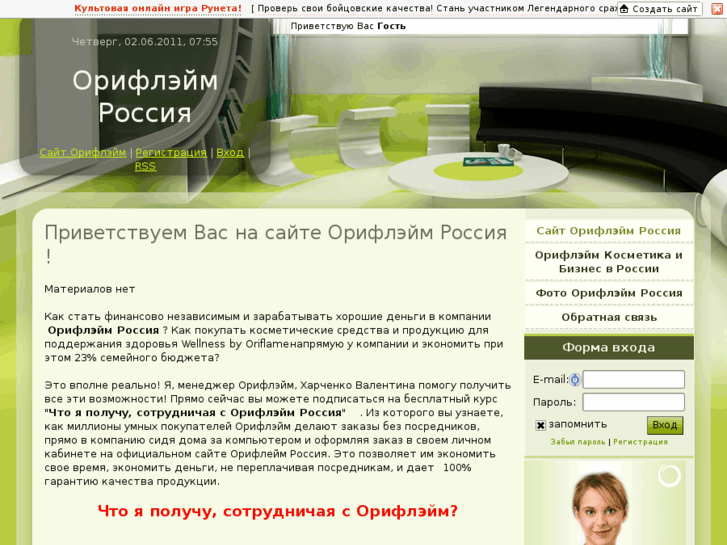 www.rfl.ru