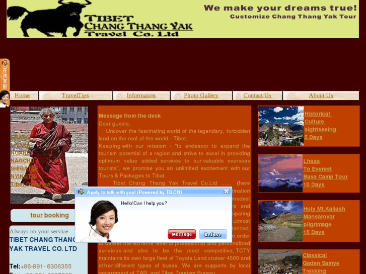 www.tibetctytour.com