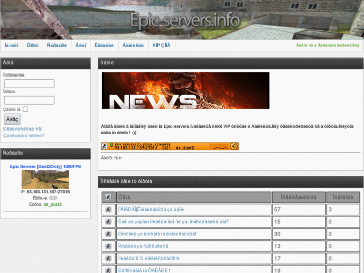 www.epic-servers.info
