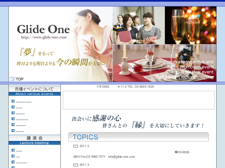 www.glide-one.com