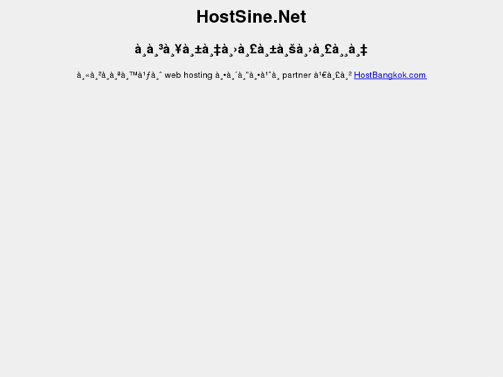 www.hostsine.net