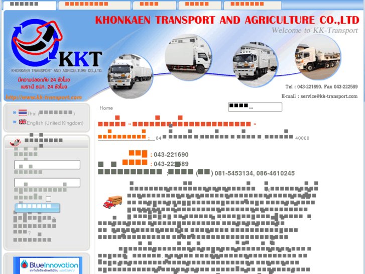 www.kk-transport.com