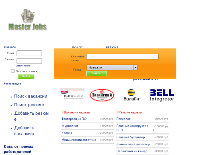 www.masterjobs.ru