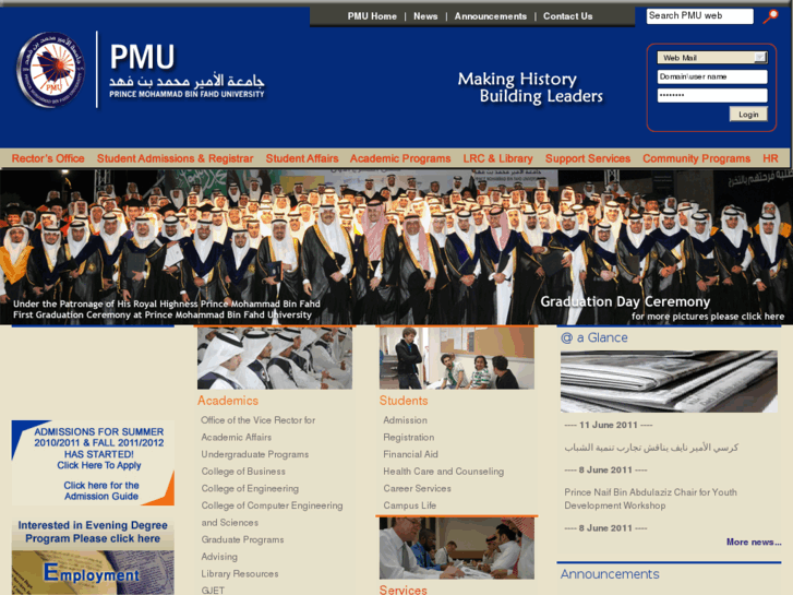 www.pmu.edu.sa