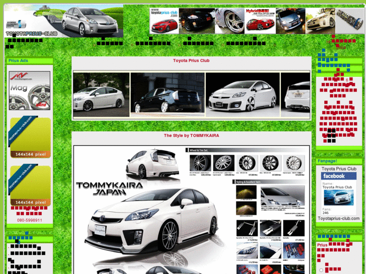 www.toyotaprius-club.com