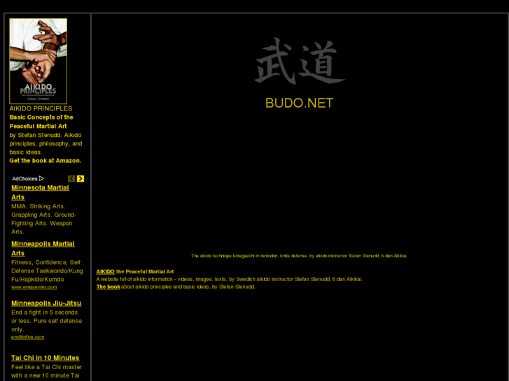 www.budo.net
