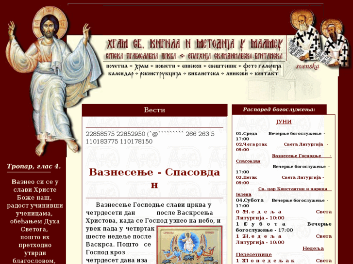 www.crkva.se