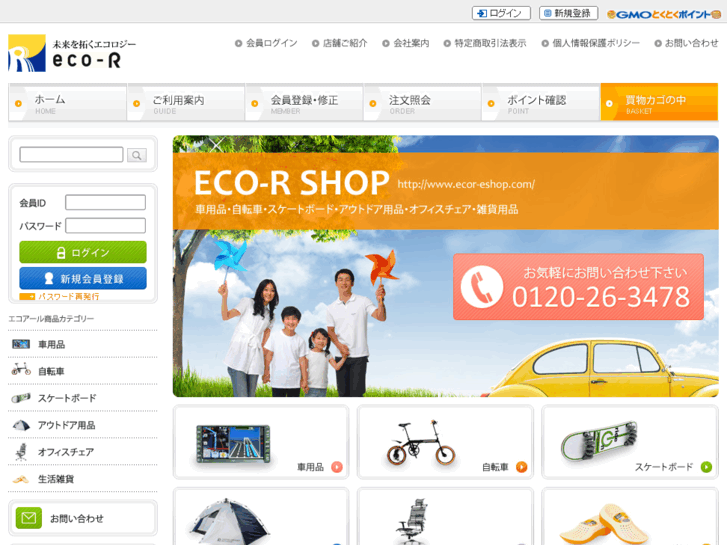 www.ecor-eshop.com