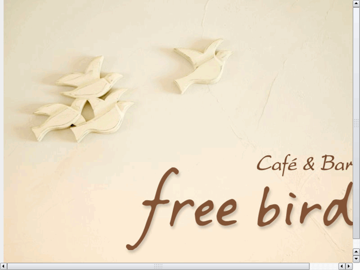www.freebird-shimokitazawa.com