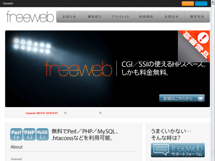 www.hotcom-land.com