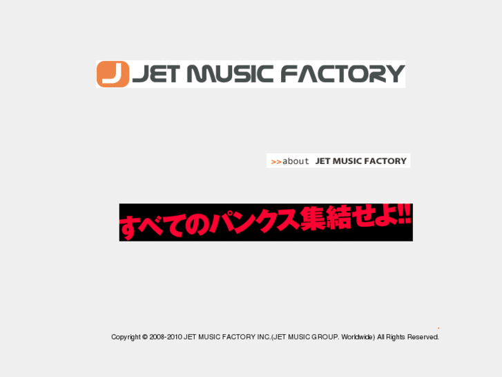 www.jetmusicgroup.com