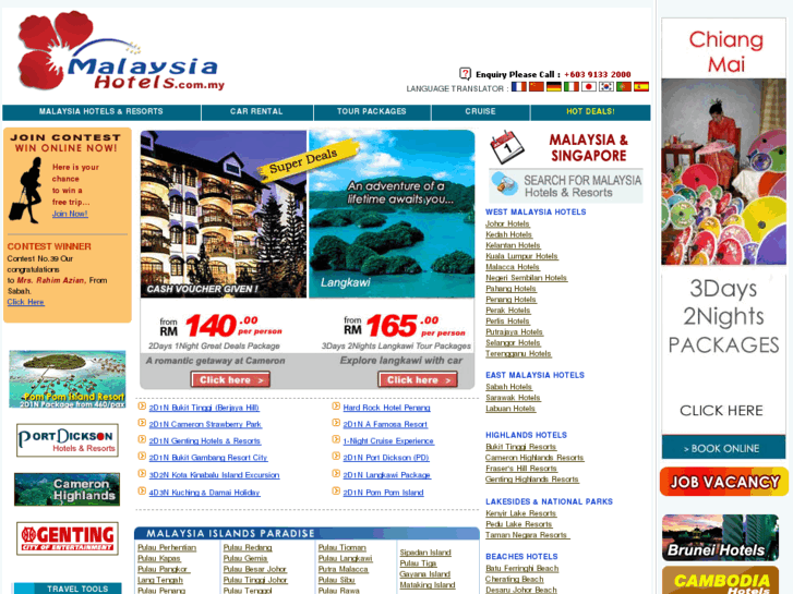 www.malaysiahotels.com.my