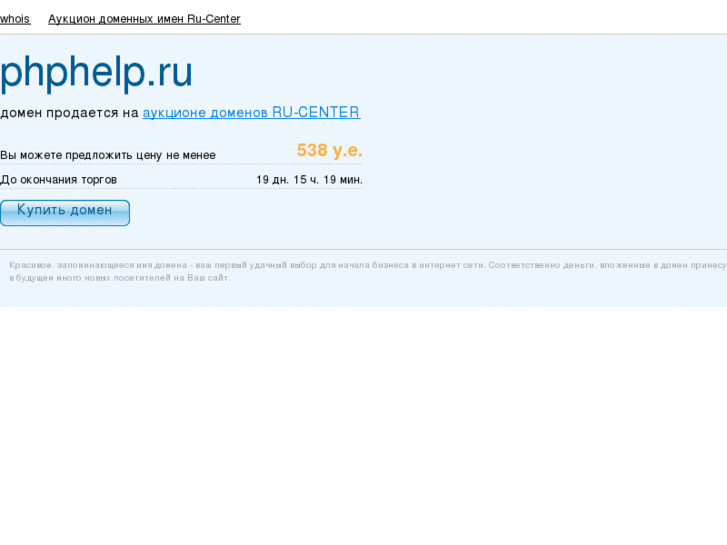 www.phphelp.ru