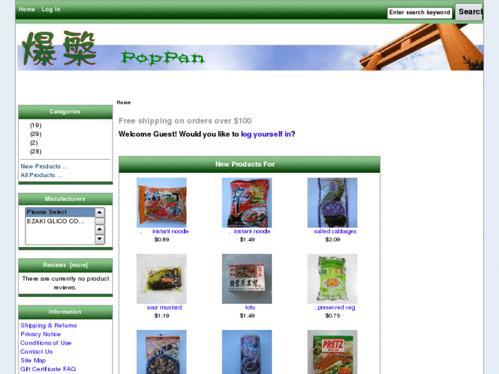 www.poppan.com