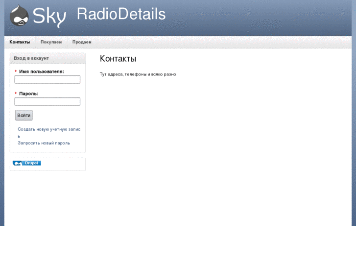 www.radiodetails.com