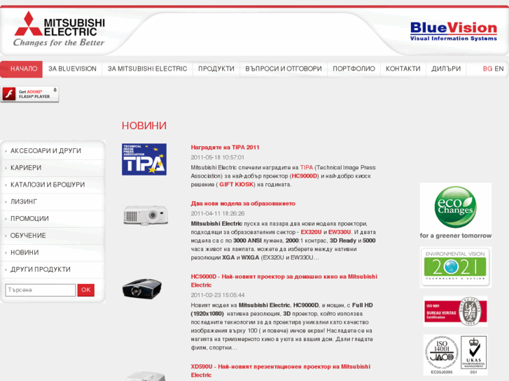 www.bluevision.bg