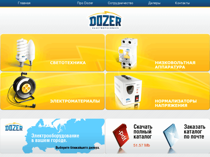 www.dozer-electro.com