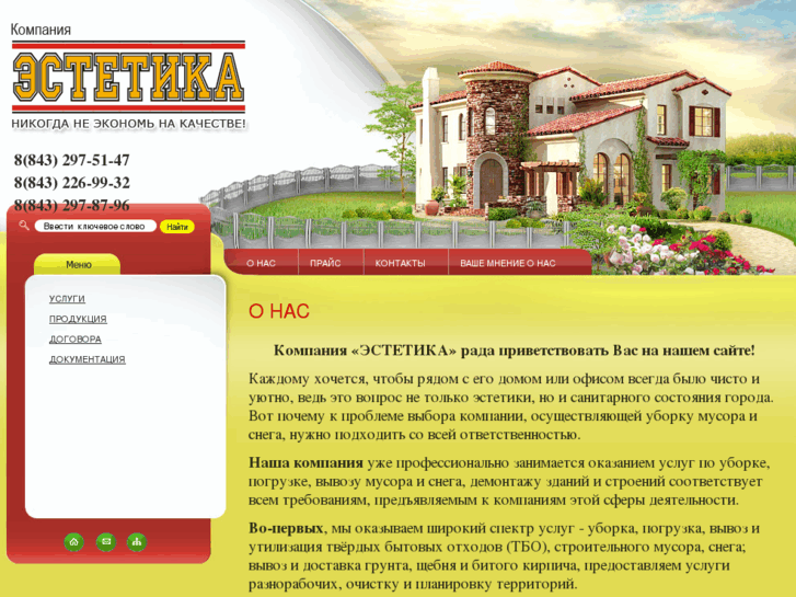 www.estetika.biz