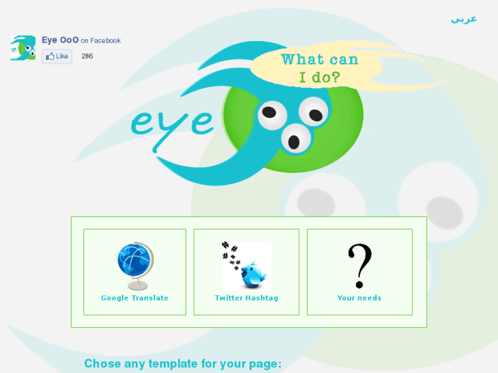 www.eyeooo.com