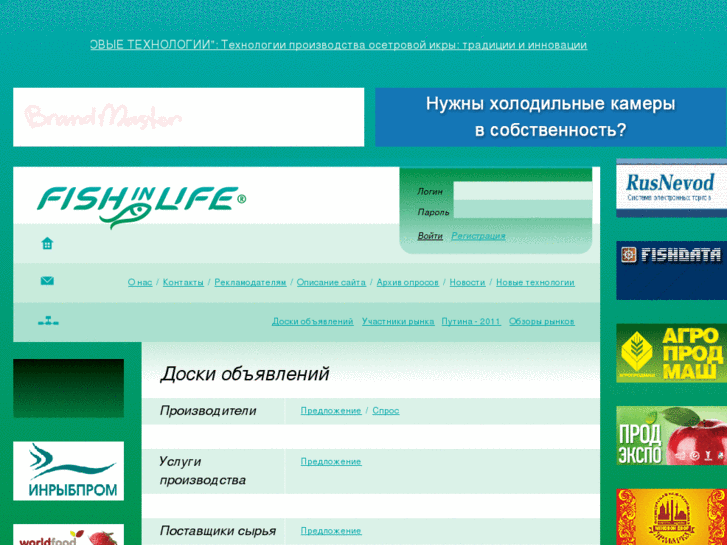 www.fishinlife.ru