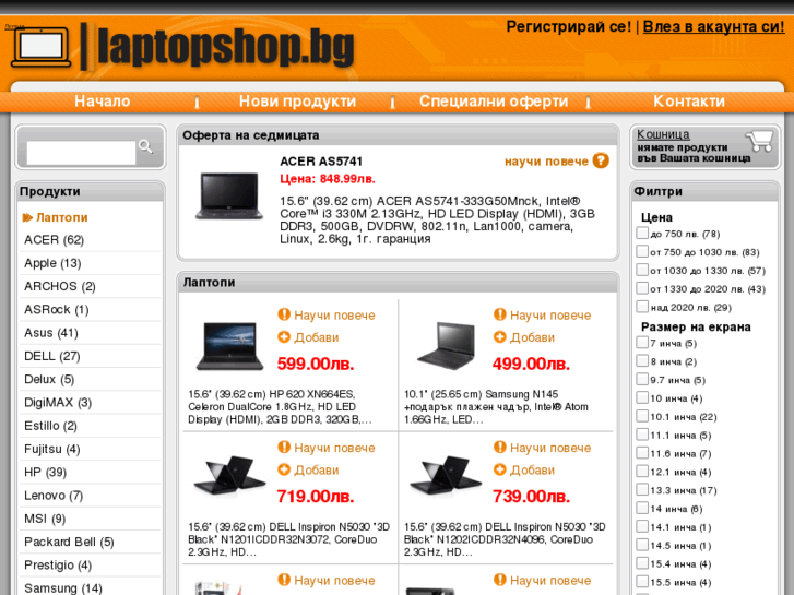 www.laptopshop.bg