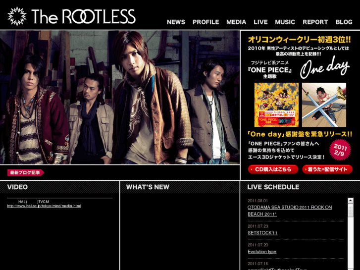 www.ldh-rootless.jp