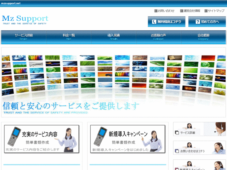 www.mzsupport.net