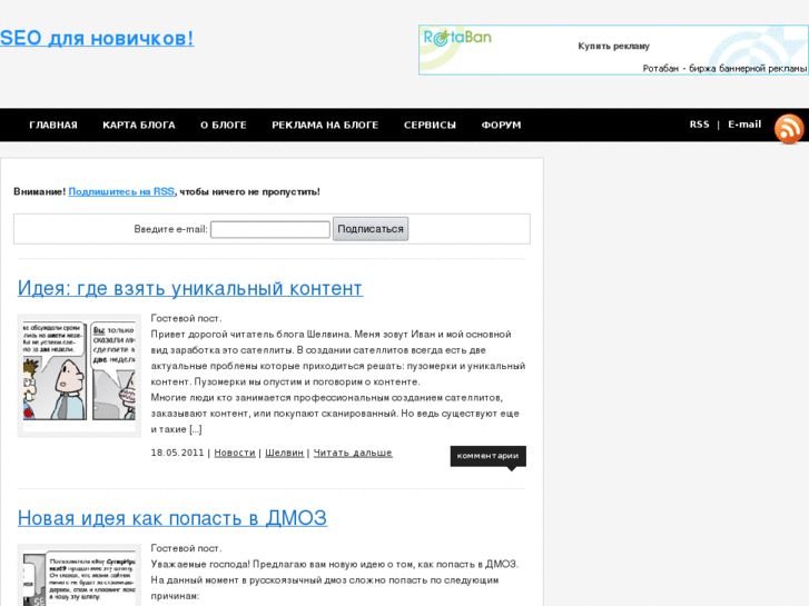 www.seore.ru