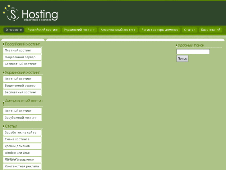 www.so-hosting.info