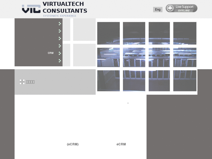 www.virtualtechc.com