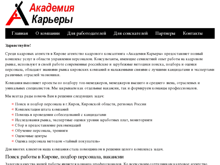 www.akwork.ru