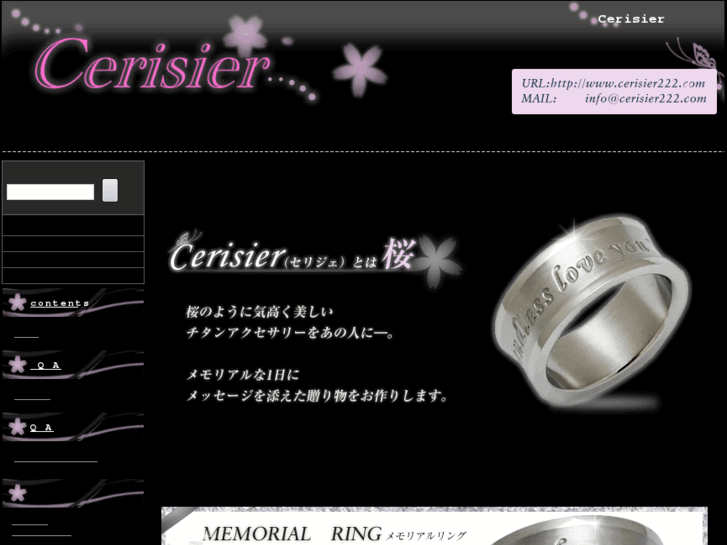 www.cerisier222.com