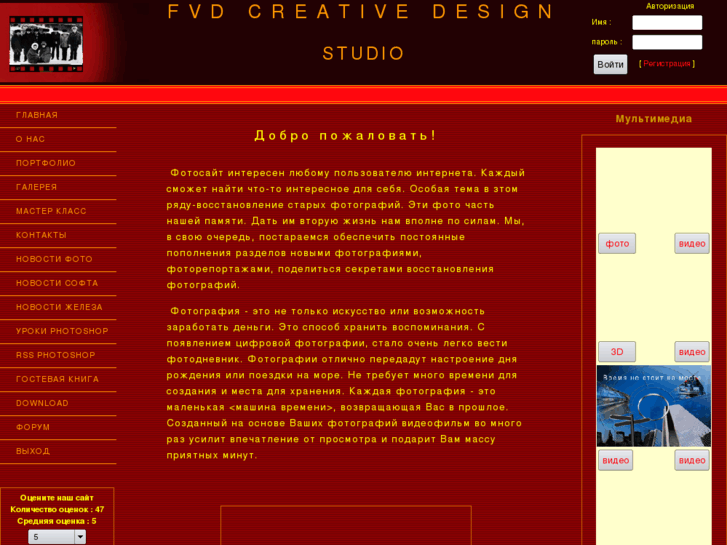 www.fvdstudio.com