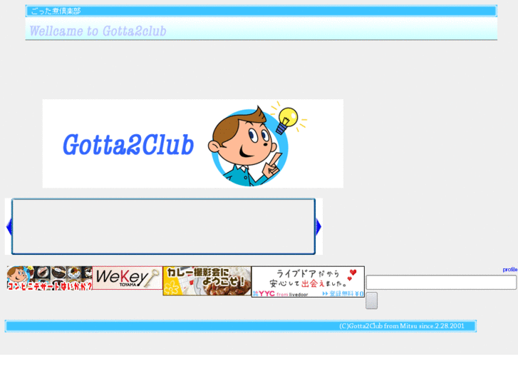 www.gotta2club.com