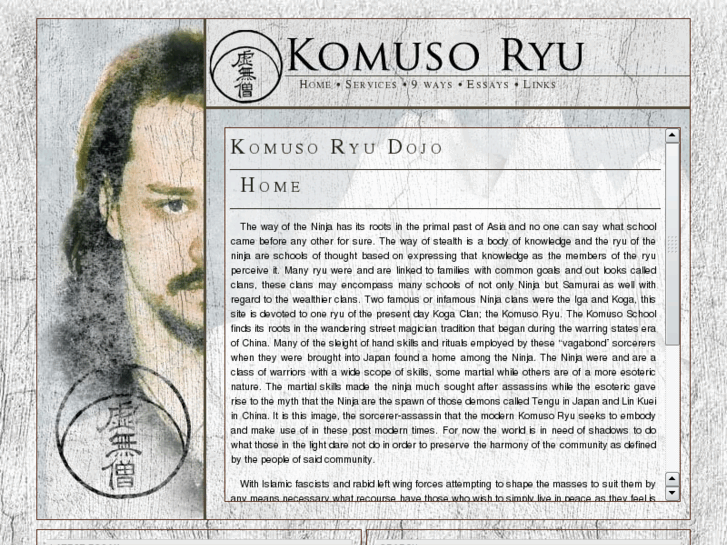 www.komusoryu.com