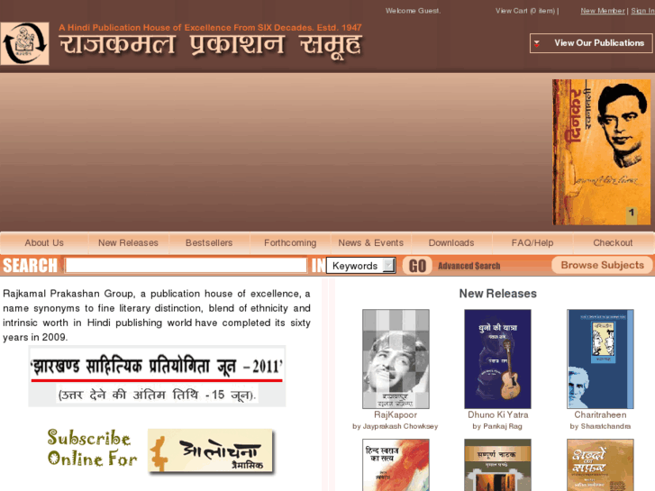 www.lokbhartiprakashan.com