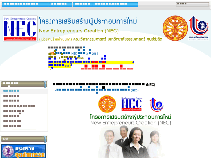 www.necthai.net