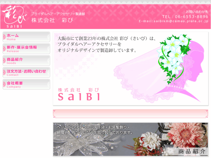 www.saibi.biz