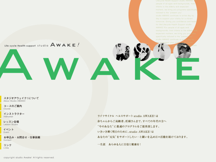 www.st-awake.com