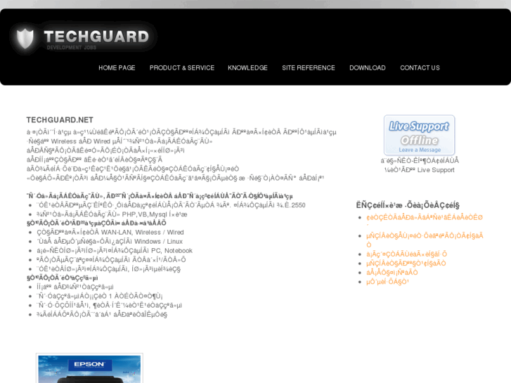 www.techguard.net