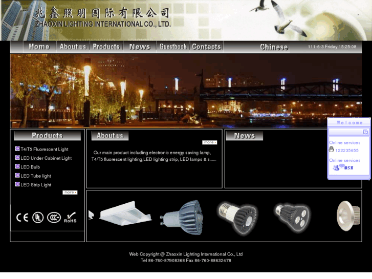 www.zhaoxinlighting.com