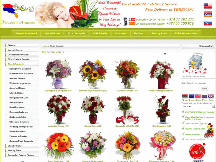 www.flowers-armenia.us