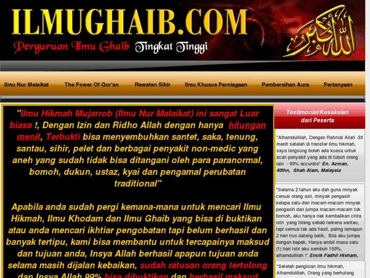 www.ilmughaib.com