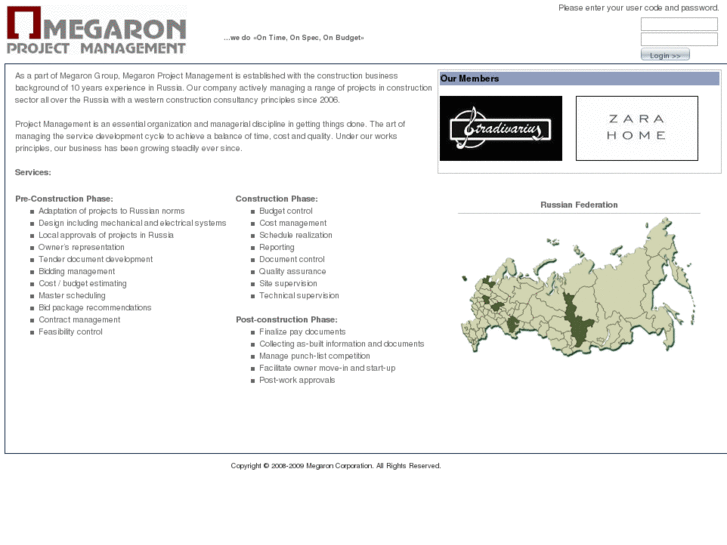 www.megaronpm.com